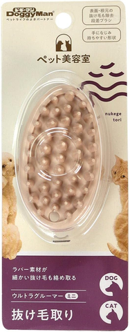 Силиконовая щетка с двумя уровнями зубчиков для удаления средней и короткой шерсти. Мини. Для кошек и собак. Серия «Капучино»