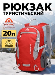 Рюкзак Ai-one 2173 red