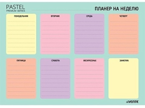 Планер на неделю магнитно-маркерный многоразовый 