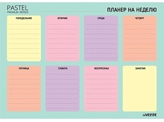 Планер на неделю магнитно-маркерный многоразовый 