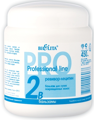 Белита Проф.линия Бальзам 