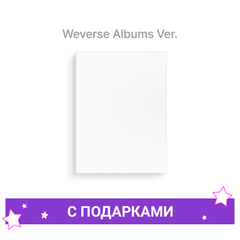 Альбом BTS - ARIRANG [Weverse Albums ver.] | с подарками