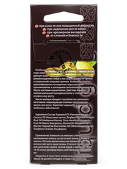 DNC Имбирь Жидкий для волос, против выпадения 3х15мл