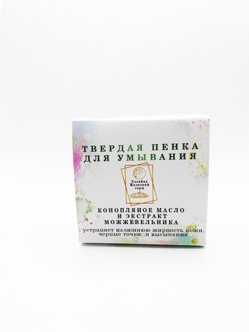 Твердая пенка для умывания с конопляным маслом и экстрактом можжевельника