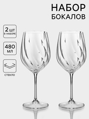 Бокалы для белого вина CRYSTAL BOHEMIA CREX OPTIC, 480 мл, набор 2 шт., стекло, прозрачные