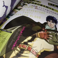Артбук JoJo's Bizarre Adventure: Stardust Crusaders - Stand Up Guide (на японском языке)