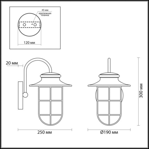 Ландшафтный настенный светильник 4171/1W серии HELM