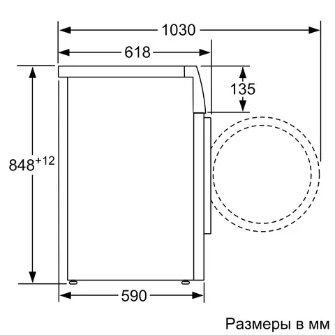 BOSCH WAT28741OE