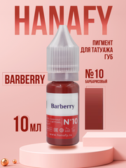 Пигмент для губ Hanafy № 10. Barberry