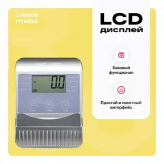 Велотренажёр  Carbon Fitness R40