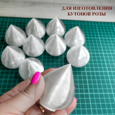 Плафон сферический конус на резьбе/ D4cм, H5см. Пластик (10шт)