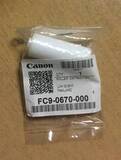 Ролик отделения обходного лотка Canon iR 2520/2525, iR2535/2545, iR Adv 4025, 4035, 4045, 4051 (FC9-0670)