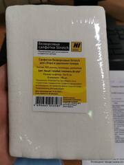 Салфетки Hi-Black безворсовые Stretch для сбора и удаления тонера 100шт/уп, цвет голубой