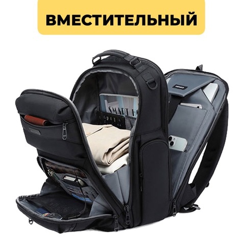 Картинка рюкзак городской Ozuko 9770S Black - 4