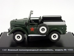 GAZ-69 parade ceremonial 1:43 Nash Avtoprom