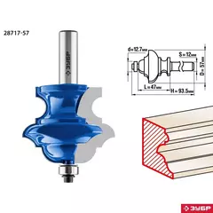 ЗУБР 57 x 47.6 мм, хвостовик 12 мм, фреза кромочная фигурная №6, Профессионал (28717-57)