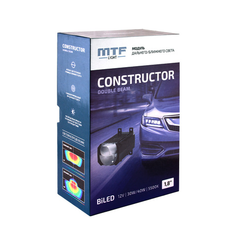 Светодиодные линзы MTF Light HL40K6 Constructor Double Beam 1.8″ 5500K