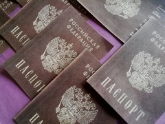 Вырезанные Вафельные Картинки для торта Паспорт (набор 9 шт, тонкая вафельная бумага)