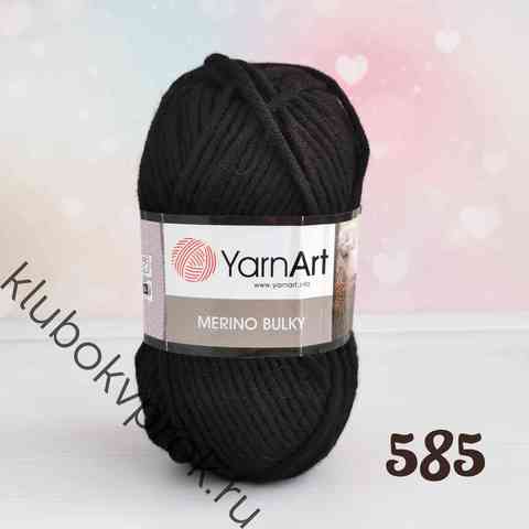 YARNART MERINO BULKY 585, Черный