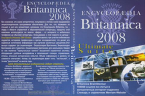 Encyclopedia Britannica 2008