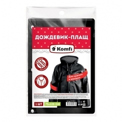 Дождевик-плащ, EVA 110мкм, с капюшоном, на кнопках, черный, Komfi, EVABL1