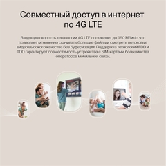 TP-Link TL-MR105 Wi-Fi роутер N300 со встроенным модемом 4G LTE до 150 Мбит/с, LAN 1x100 Мбит/с, WAN/LAN 1x100 Мбит/с