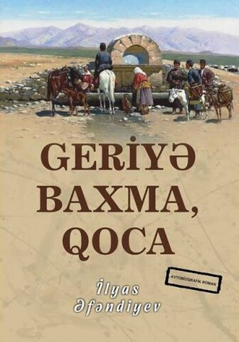 Geriyə baxma, qoca