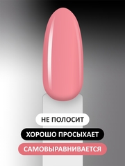 Гель-лак (Gel polish) #417, 8 ml