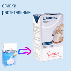 Растительные сливки Шантипак, 1 литр