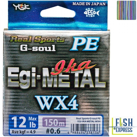 Шнур плетеный YGK G-Soul PE Egi-METAL WX4 150m #0.6, 12 lb/разрывная нагрузка 4.9 кг/толщина 0.13 мм