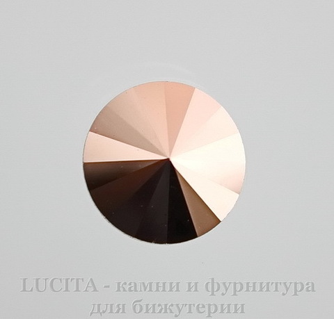 1122 Rivoli Ювелирные стразы Сваровски Crystal Rose Gold (14 мм)