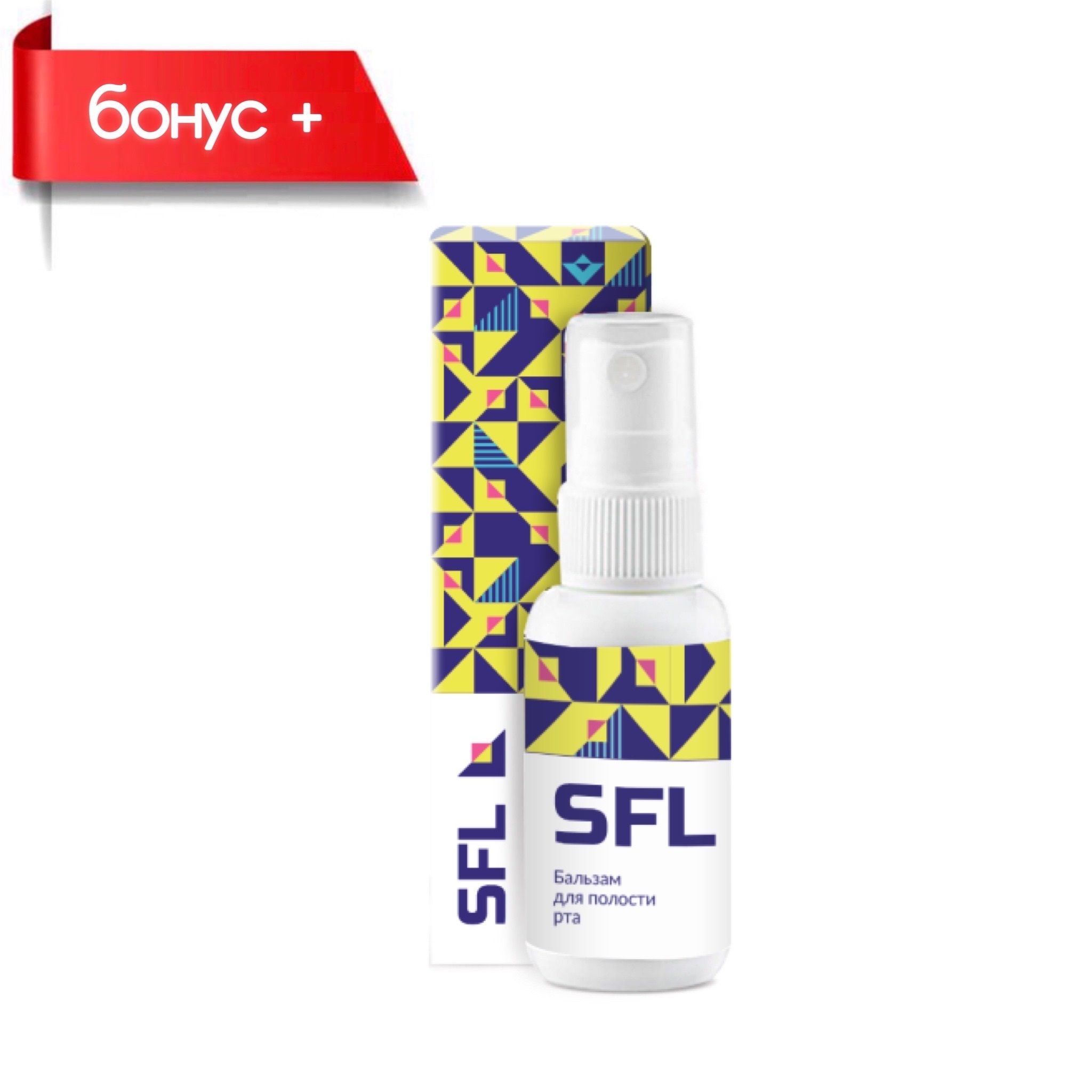 SFL противострессовый аминокислотно-пептидный спрей