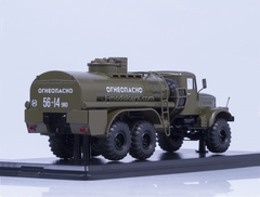 KRAZ-255 AC-8.5 metal chassis khaki Start Scale Models (SSM) 1:43