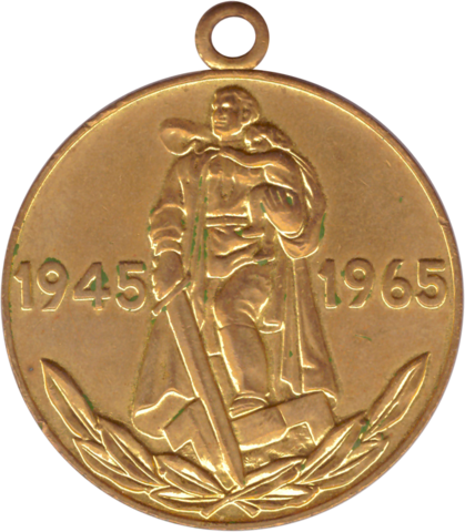 Медаль 20 лет Победы 1945 - 1965г.г. XF