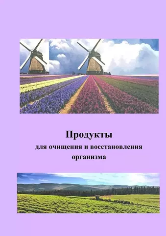 Справочник 