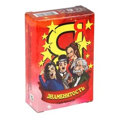Игра карточная "Я знаменитость"