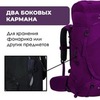 Картинка рюкзак туристический Nevo Rhino 8929-NW Purple - 5