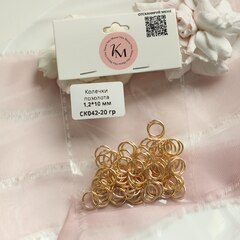 Колечки 1,2*10 мм соединительные позолоченные 20 гр, СК042-20 гр