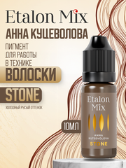 Пигмент для волосков STONE от Etalon Mix & Анна Куцеволова 10 мл