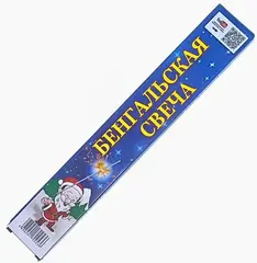 БЕНГАЛЬСКИЕ ОГНИ 25 СМ