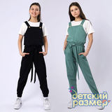 Комбинезон с футболкой