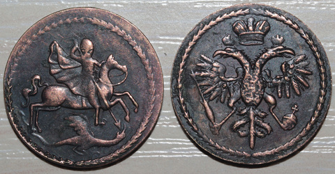 Жетон 1 копейка 1719 года Петр 1 новодел копия пробной монеты медь патина Копия