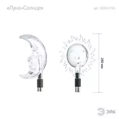 Св-к садов.ЭРА SD3"Луна+Солнце" Акку NiMH AA.солн.бат.1хLED.карт.