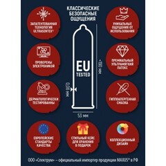 ПРЕЗЕРВАТИВЫ 