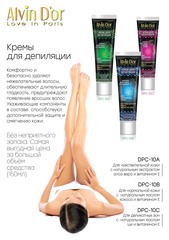 Alvin D`or  DPC-10B Крем для депиляции 150мл (для нормальной кожи)