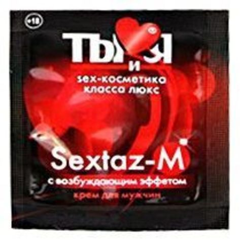 Возбуждающий крем Sextaz-M для мужчин в одноразовой упаковке - 1,5 гр.