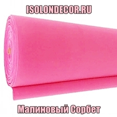 Малиновый сорбет