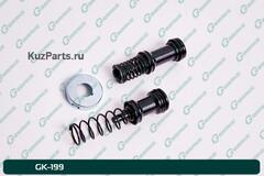 Ремкомплект главного тормозного цилиндра G-brake GK-199