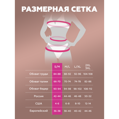 Элегантное боди с кружевом и V-образным вырезом (Muse) (S/M)