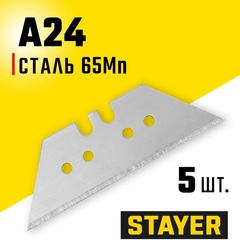 STAYER A24, 5 шт, трапециевидные лезвия, Professional (0925-S5)